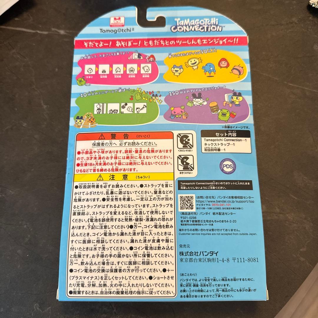 たまごっちコネクション Angel Blue エンジェルブルー - メルカリ