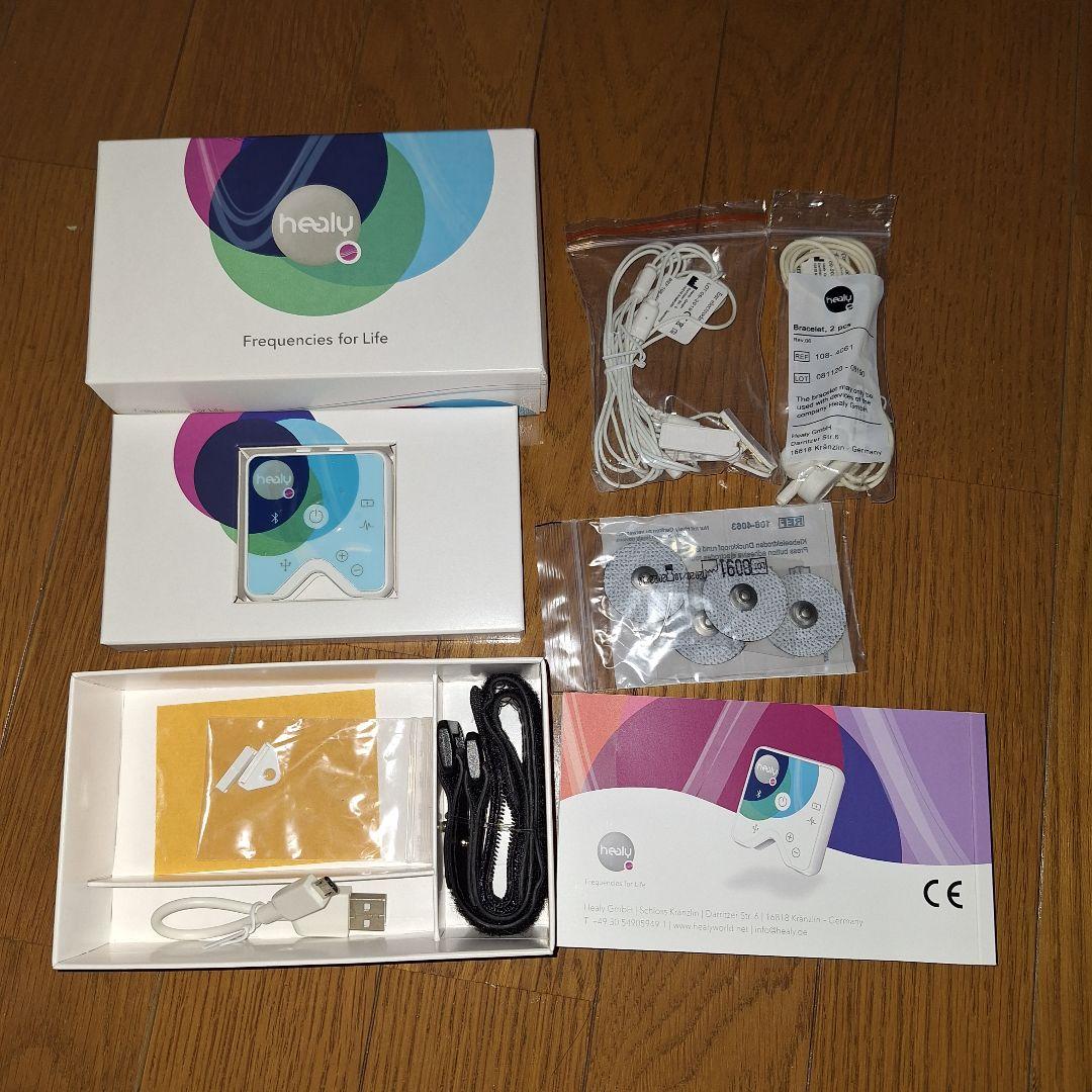 ヒーリー healy 波動調整器 ゴールド＋チャクラプログラム付き 付属品