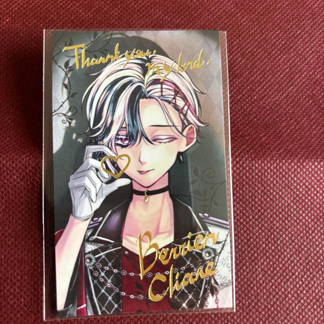 悪魔執事と黒い猫 あくねこ VD トレカ風カード ベリアン - メルカリ