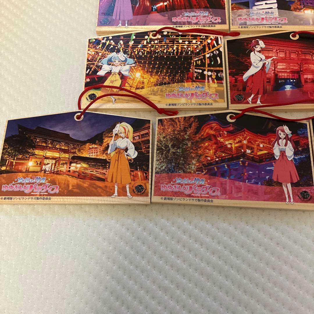 完売品】劇場版 ゾンビランドサガ 祐徳稲荷神社限定 絵馬 コンプリート