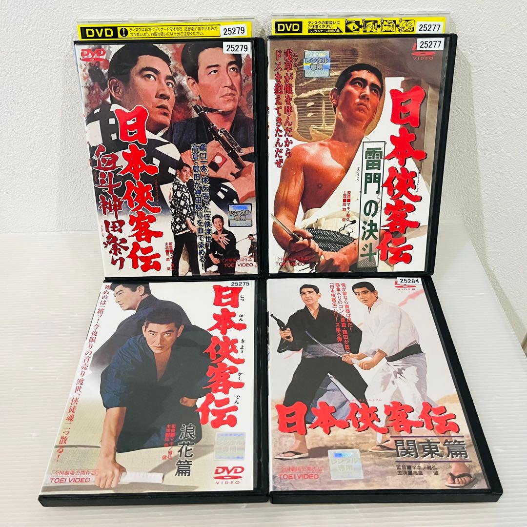 日本侠客伝シリーズ』 高倉健主演 10部作セット レンタル使用済DVD