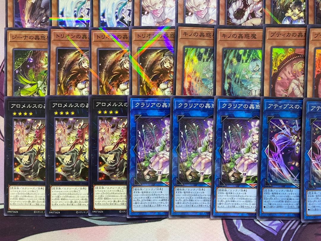 002 遊戯王 蟲惑魔 こわくま 大会構築デッキ - メルカリ