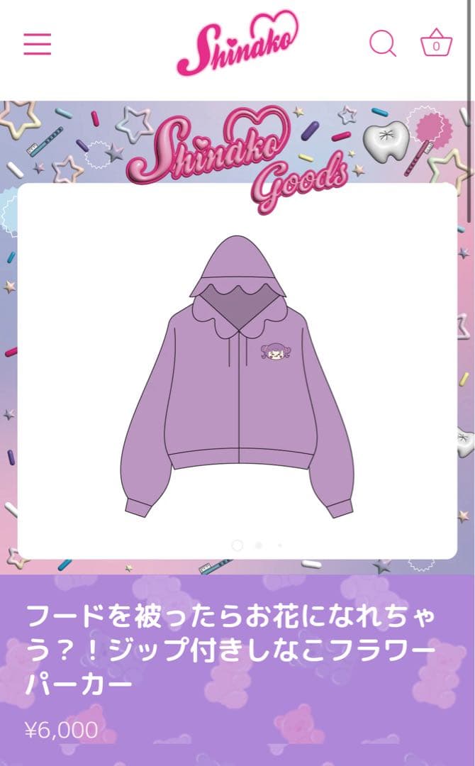 【専用】☆HRTママ☆プロフィール必読!!☆様