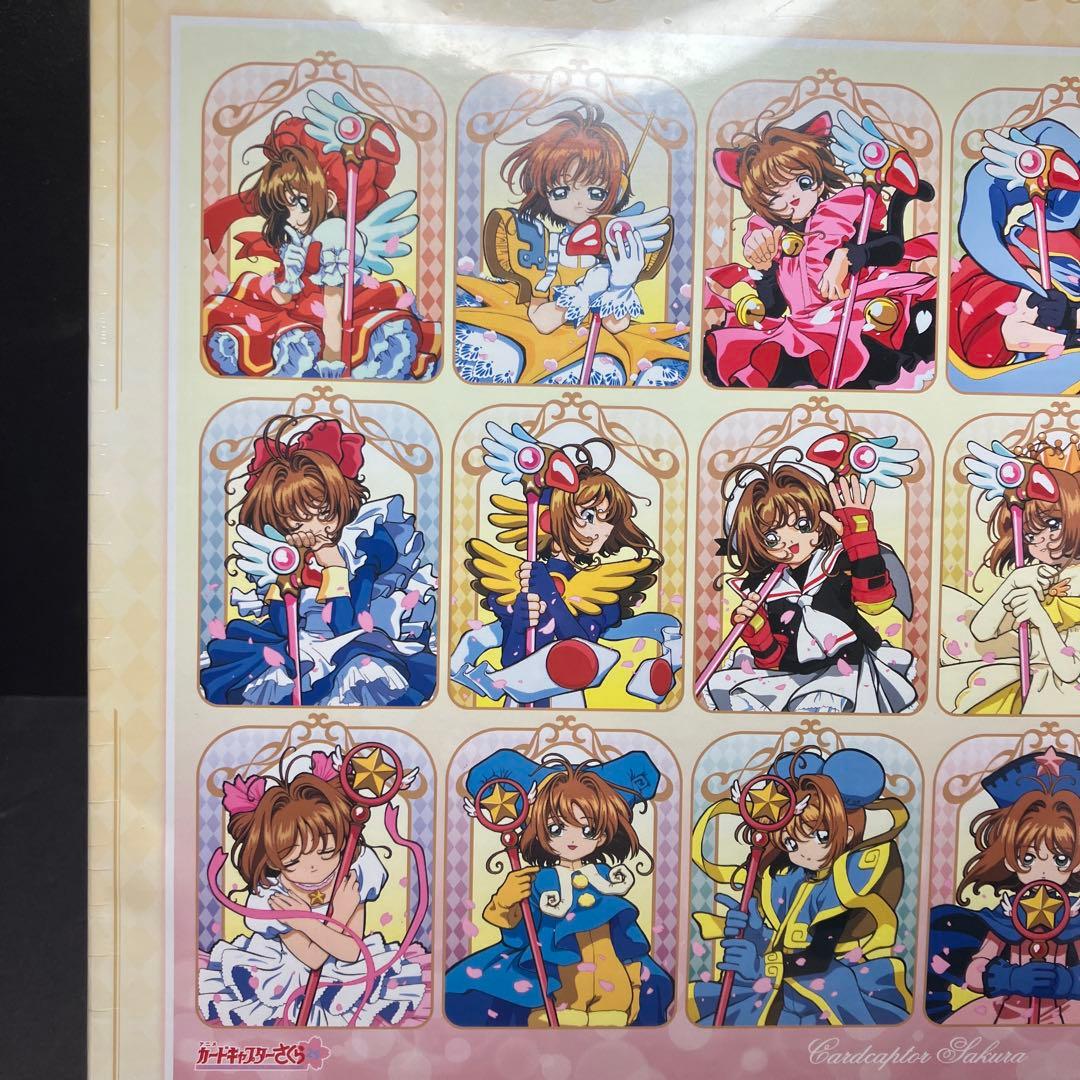 ジグソーパズル カードキャプターさくら コスチュームコレクション