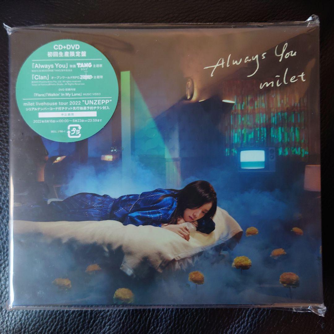 milet Always You CD+DVD サイン入りポストカード付き Amazon.co.jp: Always You (通常盤): ミュージック