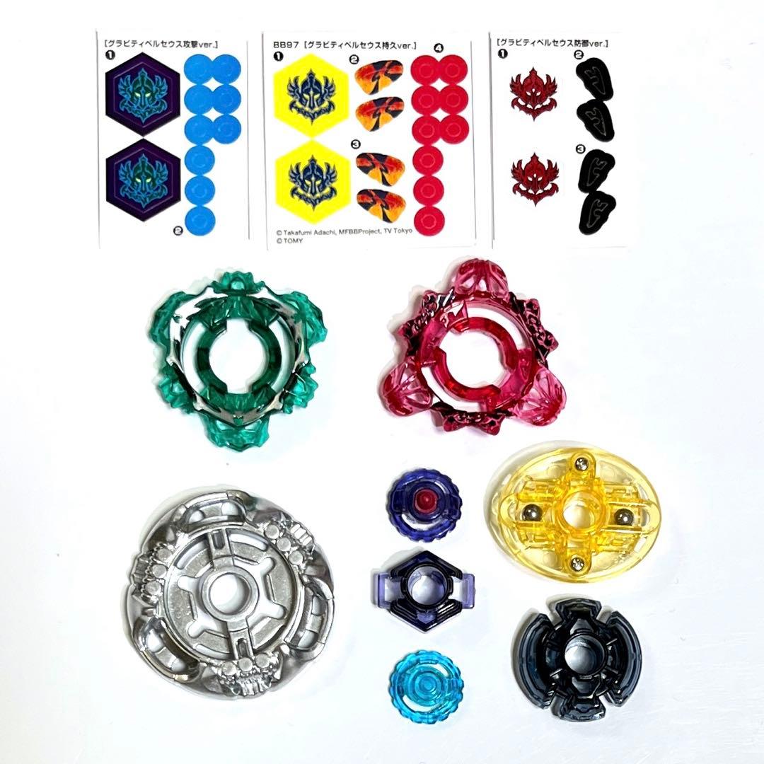 メタルファイト ベイブレード グラビティペルセウス 究極改造セット ②