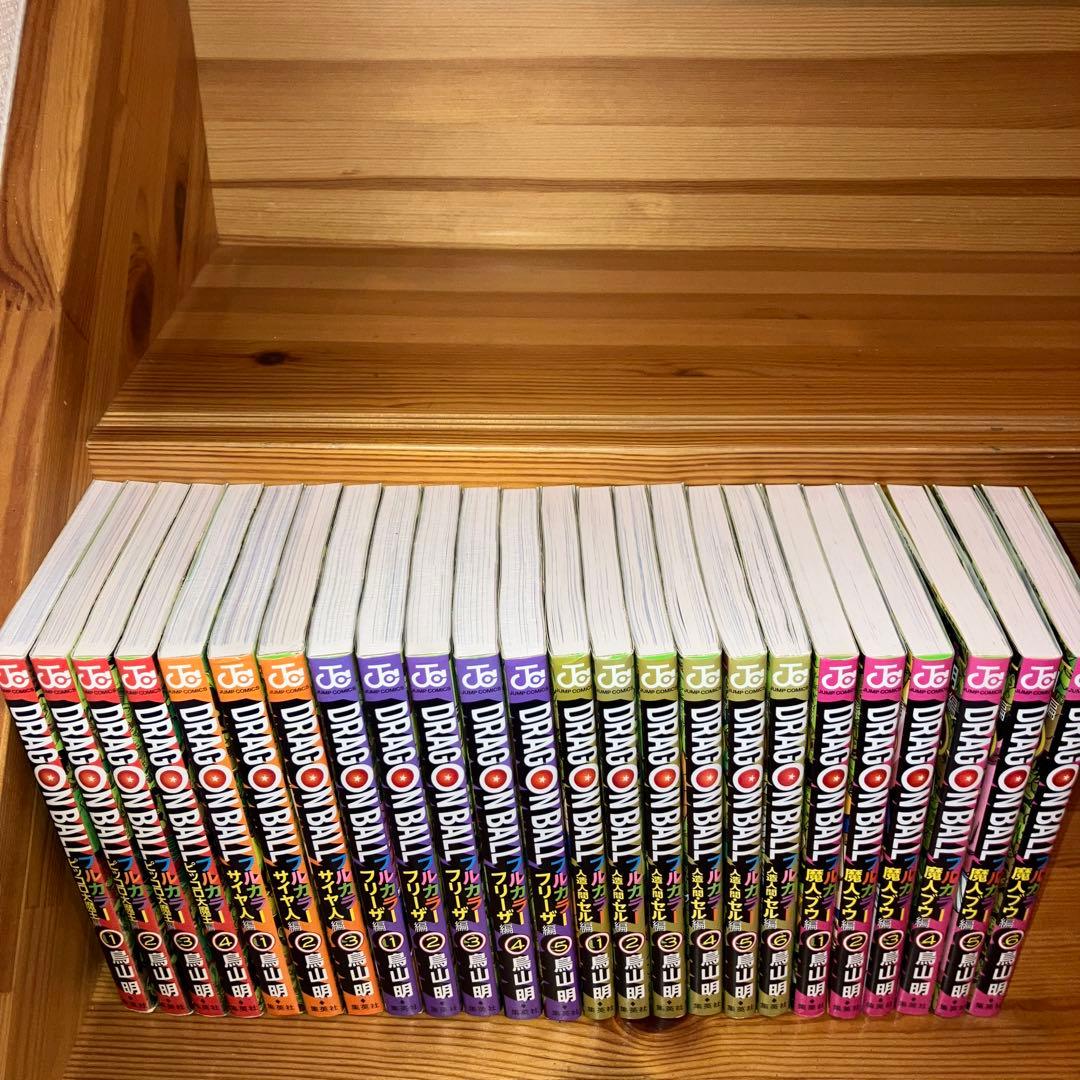 ドラゴンボール フルカラー 鳥山明 5作品 24冊セット - メルカリ