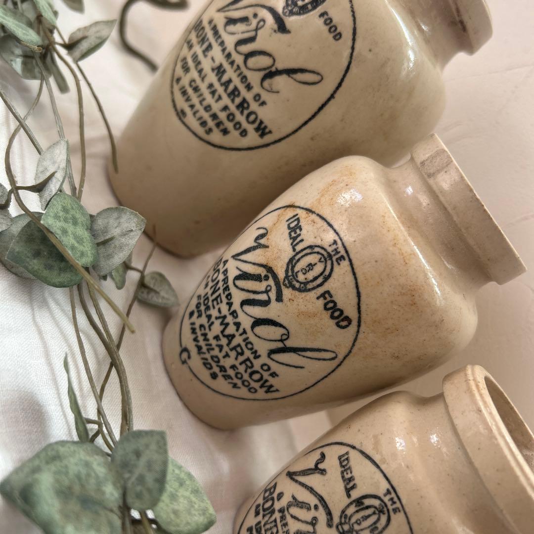 アンティーク　Virol瓶　大中小3個セット アンティーク Virol瓶 大中小3個セット