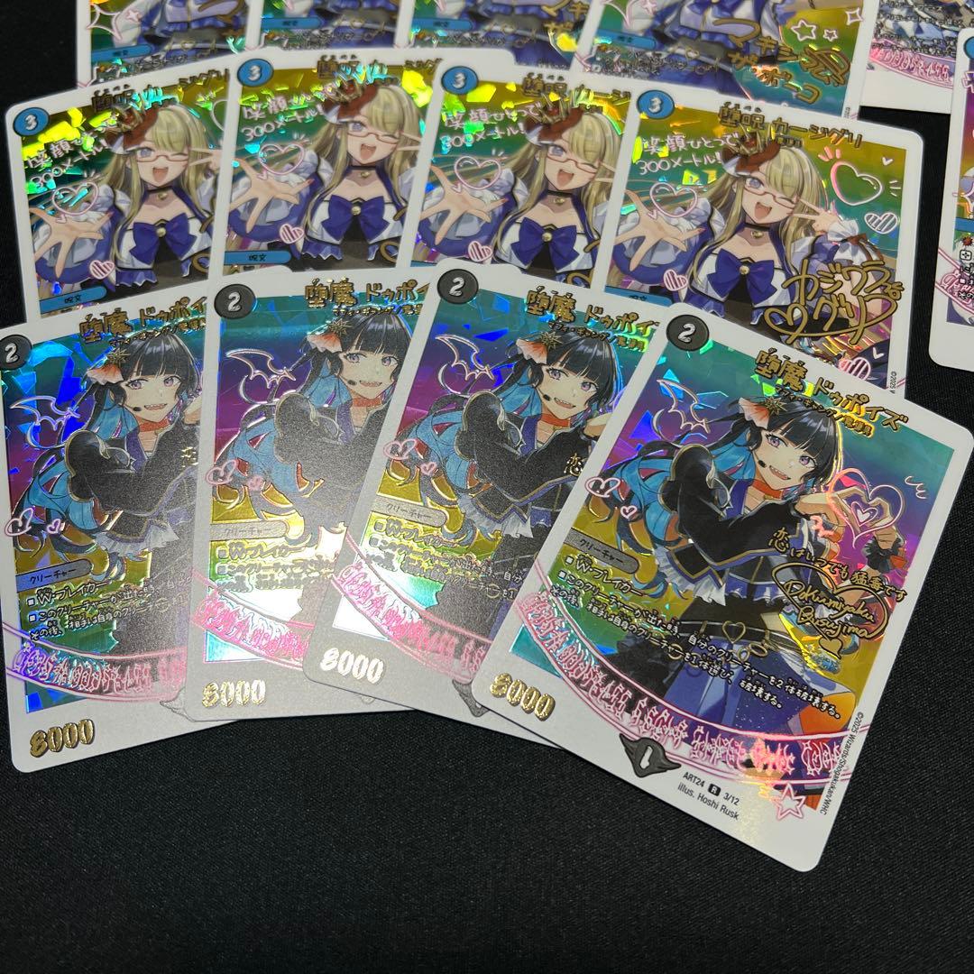 ミ*イ様 デュエマ 神アート 魔法少女アイドル「Girl Mage」 青黒魔導具