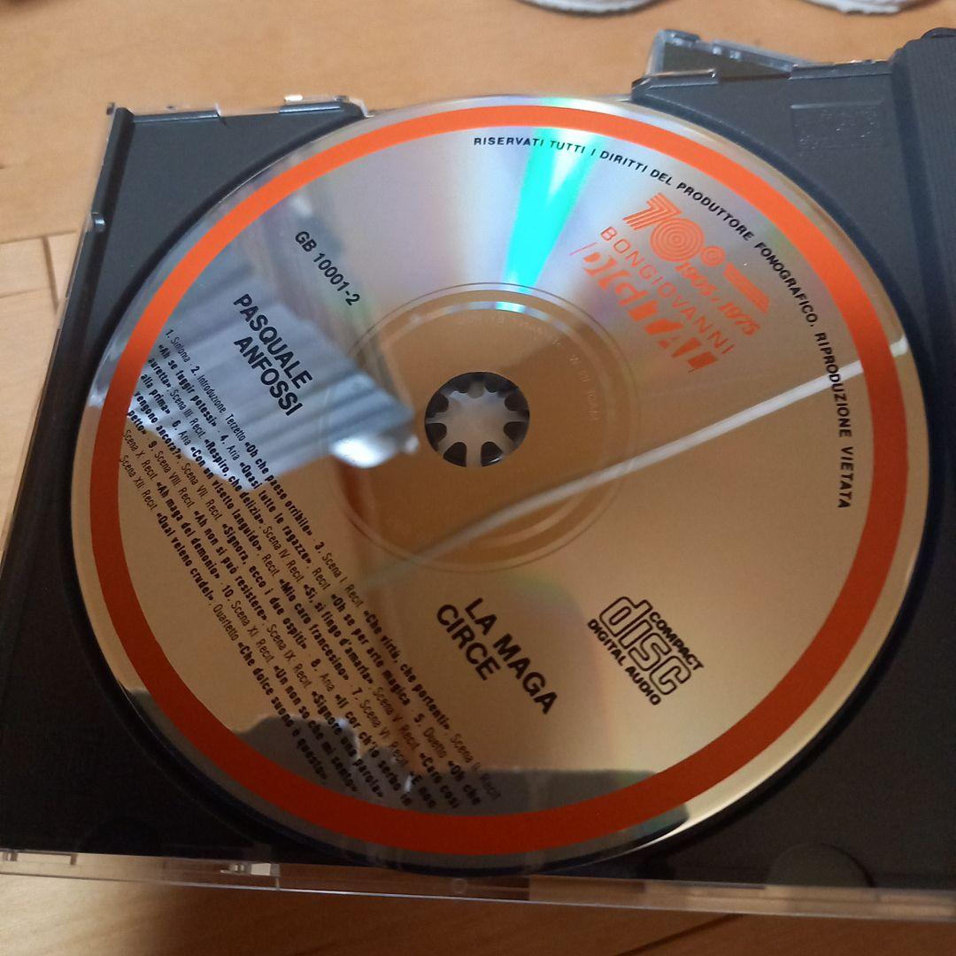 超入手困難❗西独盤❗歌詞対訳付き❗アンフォッシ　魔女チルチェ