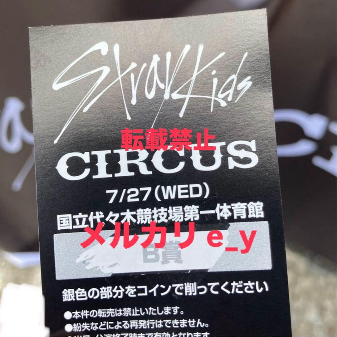 straykids ヒョンジン 直筆サイン チェキ youreyes