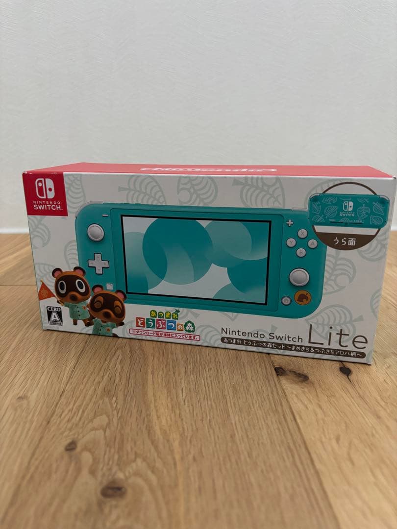 Nintendo Switch Lite まめきち&つぶきち speedwagon_10011533