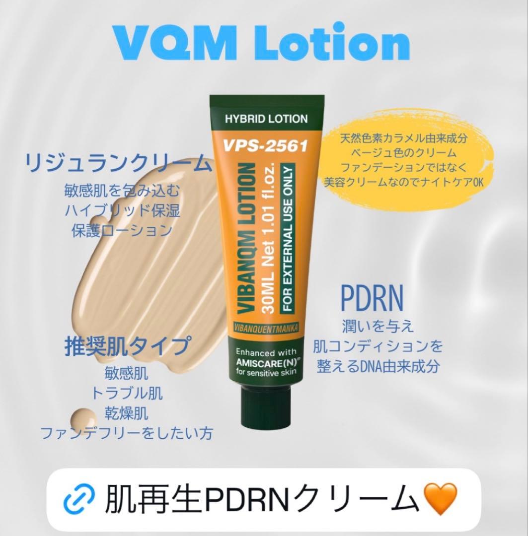 【正規品】ビバンクエントマンカ＆ファイナルバームBB