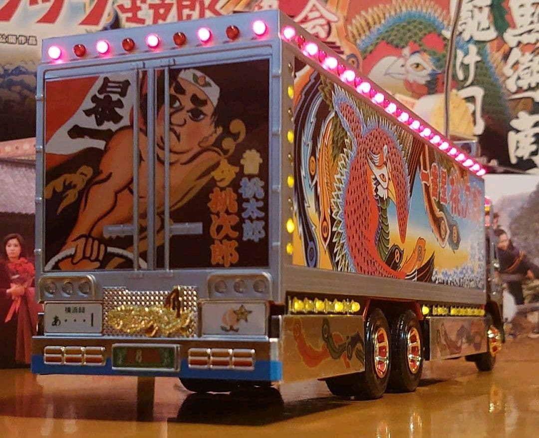 スカイネット1/32トラック野郎（再会） 故郷宅急便NO.12アダプター付