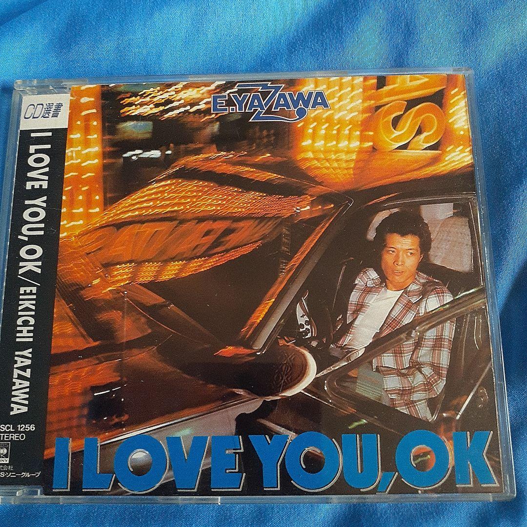 矢沢永吉 CDセット 4枚組 - メルカリ