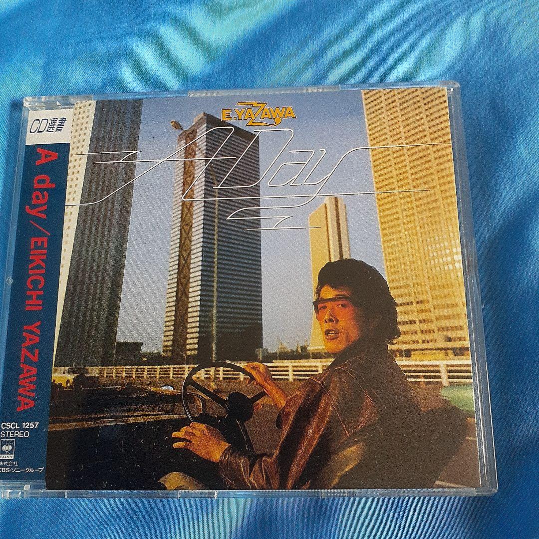 矢沢永吉 CDセット 4枚組 - メルカリ