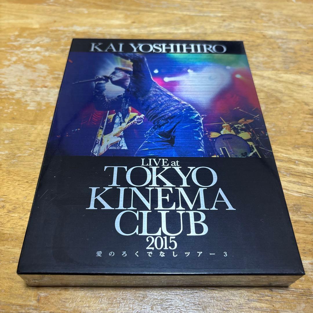 甲斐よしひろ　DVD＋2CD 2015 KAI SURF｜甲斐よしひろ公式ウェブサイト