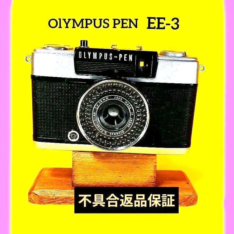 奉仕価格メンテ済♢オリンパス PEN EE-2♢快調赤ベロOK - メルカリ