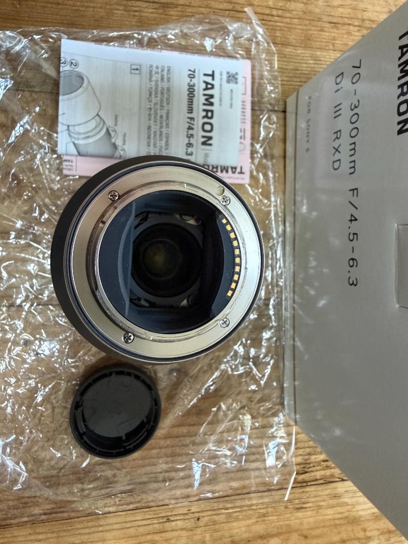 あすぱら君　70-300mm F/4.5-6.3 Di III RXD