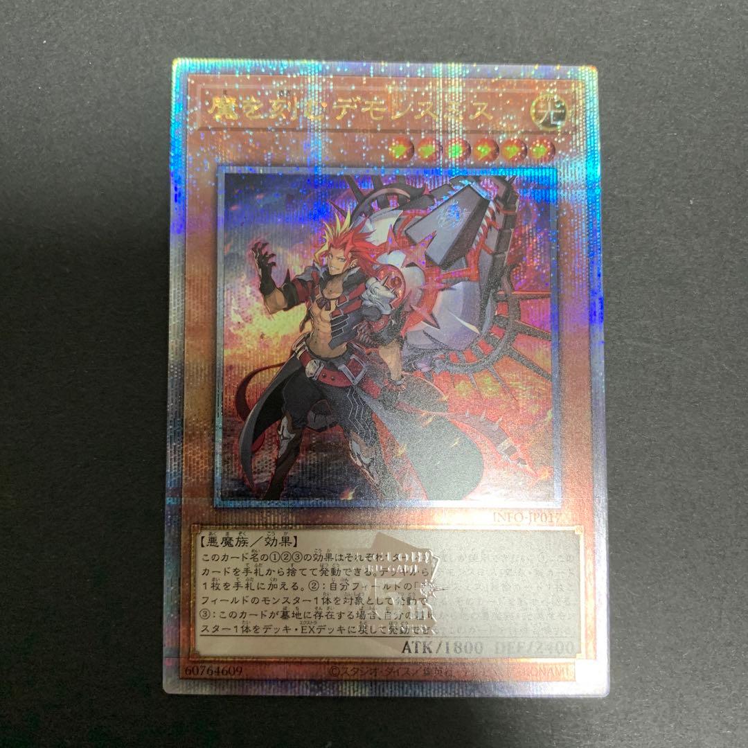 遊戯王泰亜版アジア英語お注射天使リリー クォシク25th 未開封