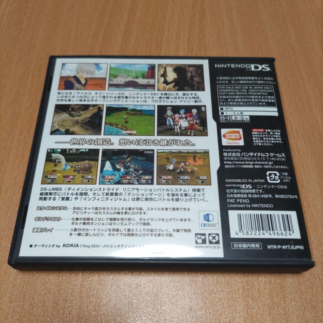 3点セット ドラゴンクエスト4 ドラゴンクエスト5 ドラゴンクエスト