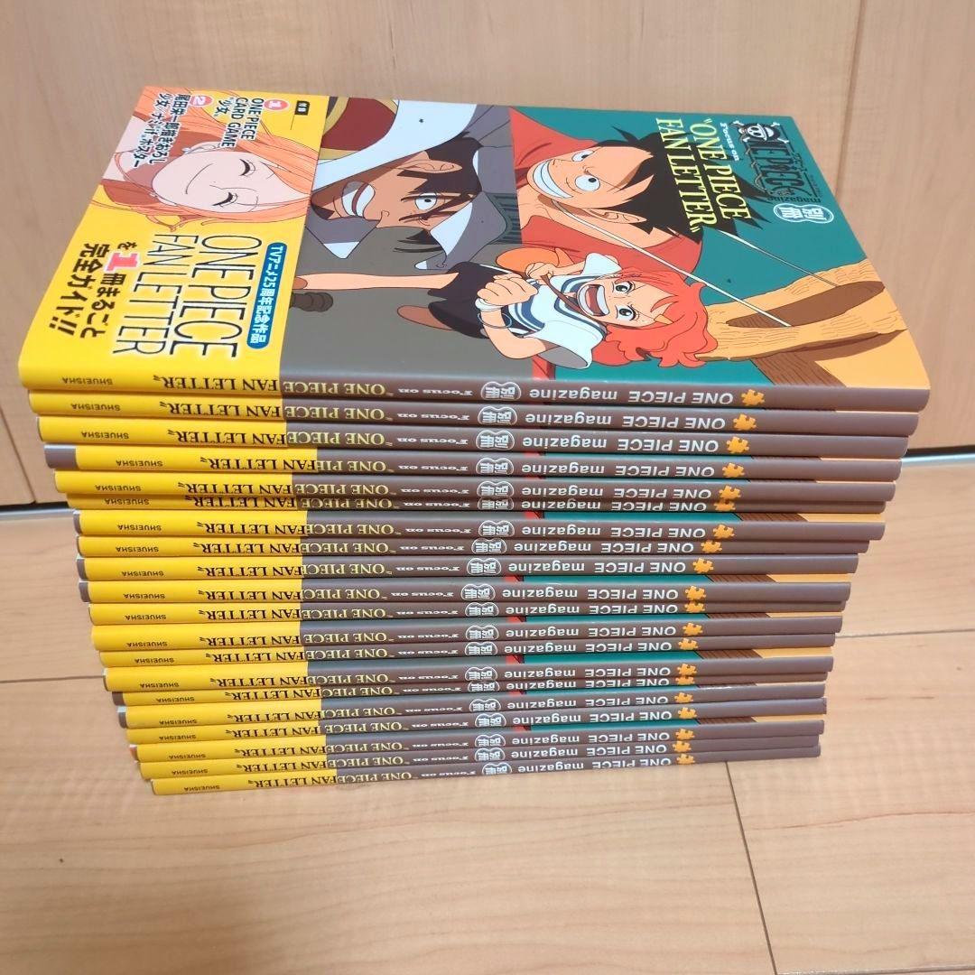 ONE PIECE FAN LETTER ワンピースマガジン別冊 20冊セット - メルカリ