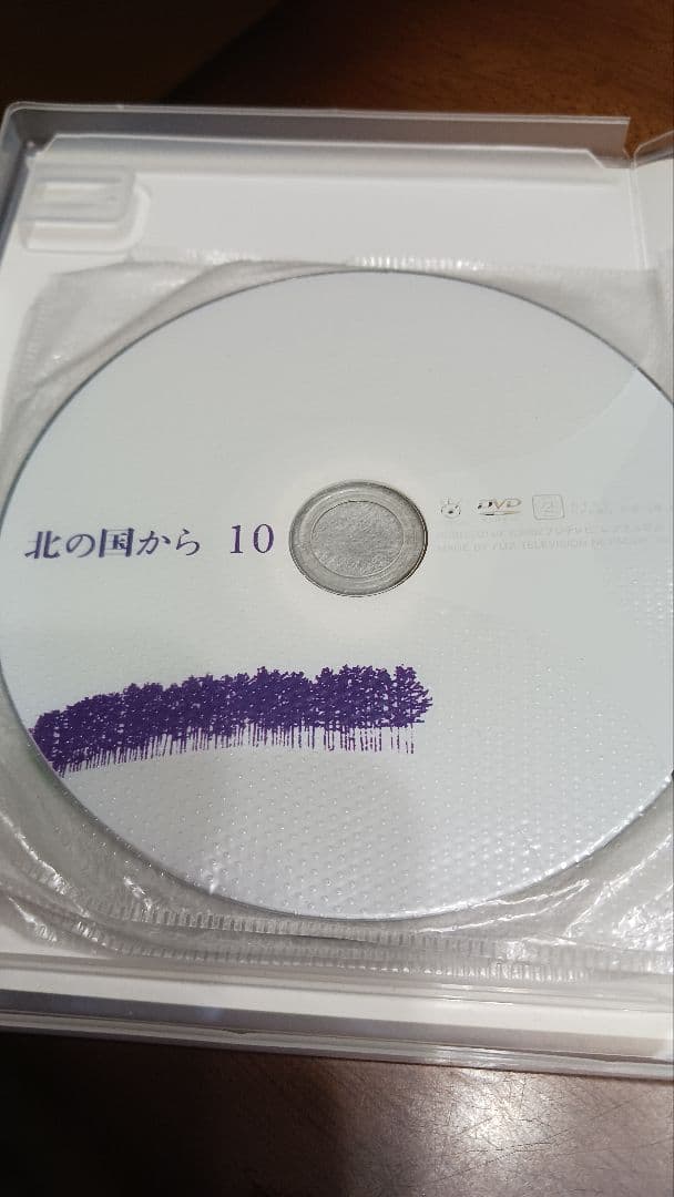 北の国から 1-12 枚組DVDの通販はau PAY マーケット - 輸入雑貨の