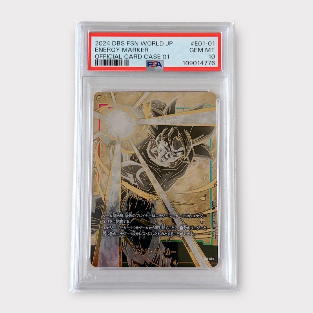 孫悟空 身勝手の極意 エナジーマーカー パラレル PSA10 E01-01 - メルカリ