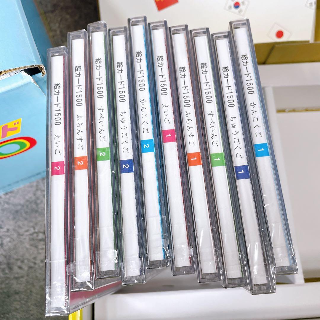 美品 家庭保育園 たのしい絵カード 1500枚 CD未開封品 - メルカリ