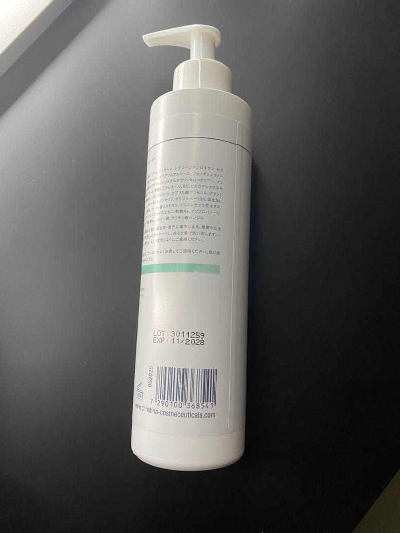 クリスティーナアンストレス クレンジングミルク250ml 2本セット新品未