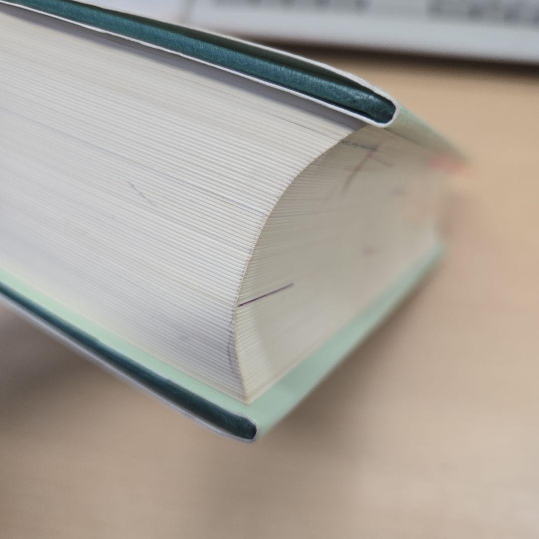 ☆M&A法大系〔第2版〕