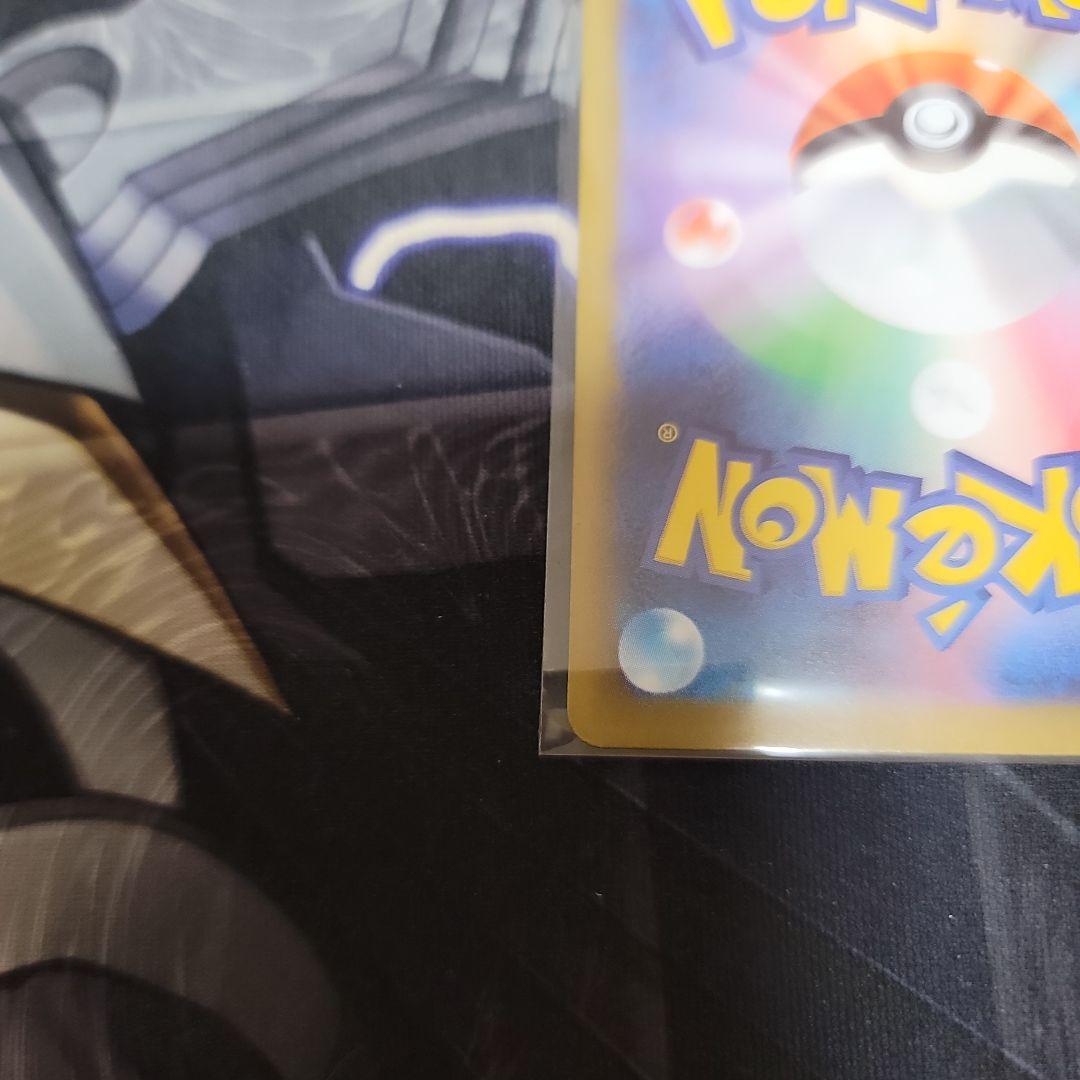 ニャースex SAR +仕切り4枚 - メルカリ