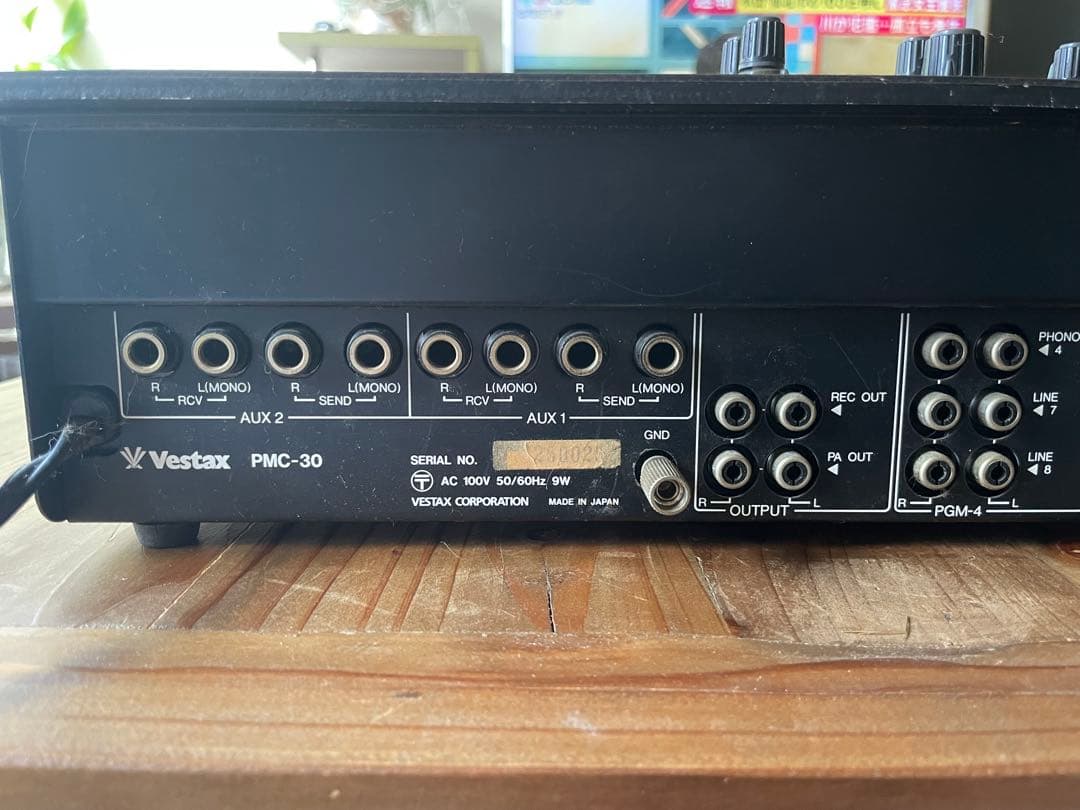 名機】ベスタクス⭐︎プロフェッショナルオールドミキサー⭐︎PMC30