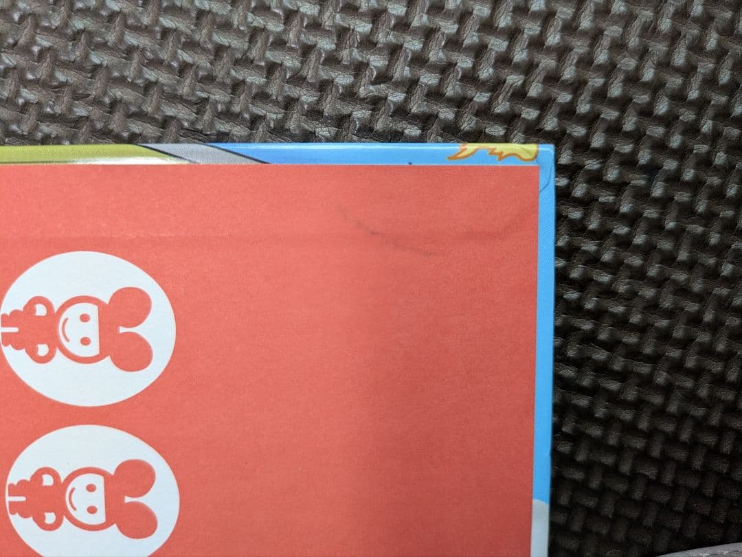 おばけずかん セット 27冊