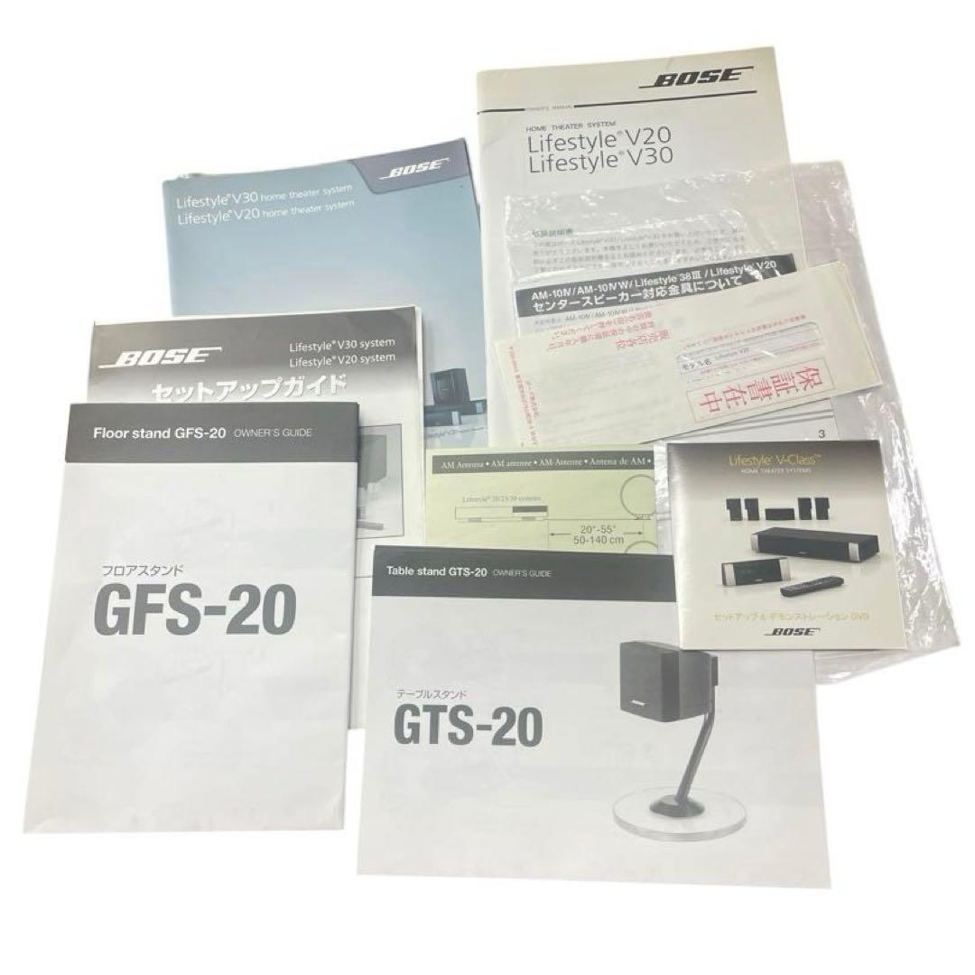 名古屋市内優先】Bose Lifestyle V20 サラウンドシステム