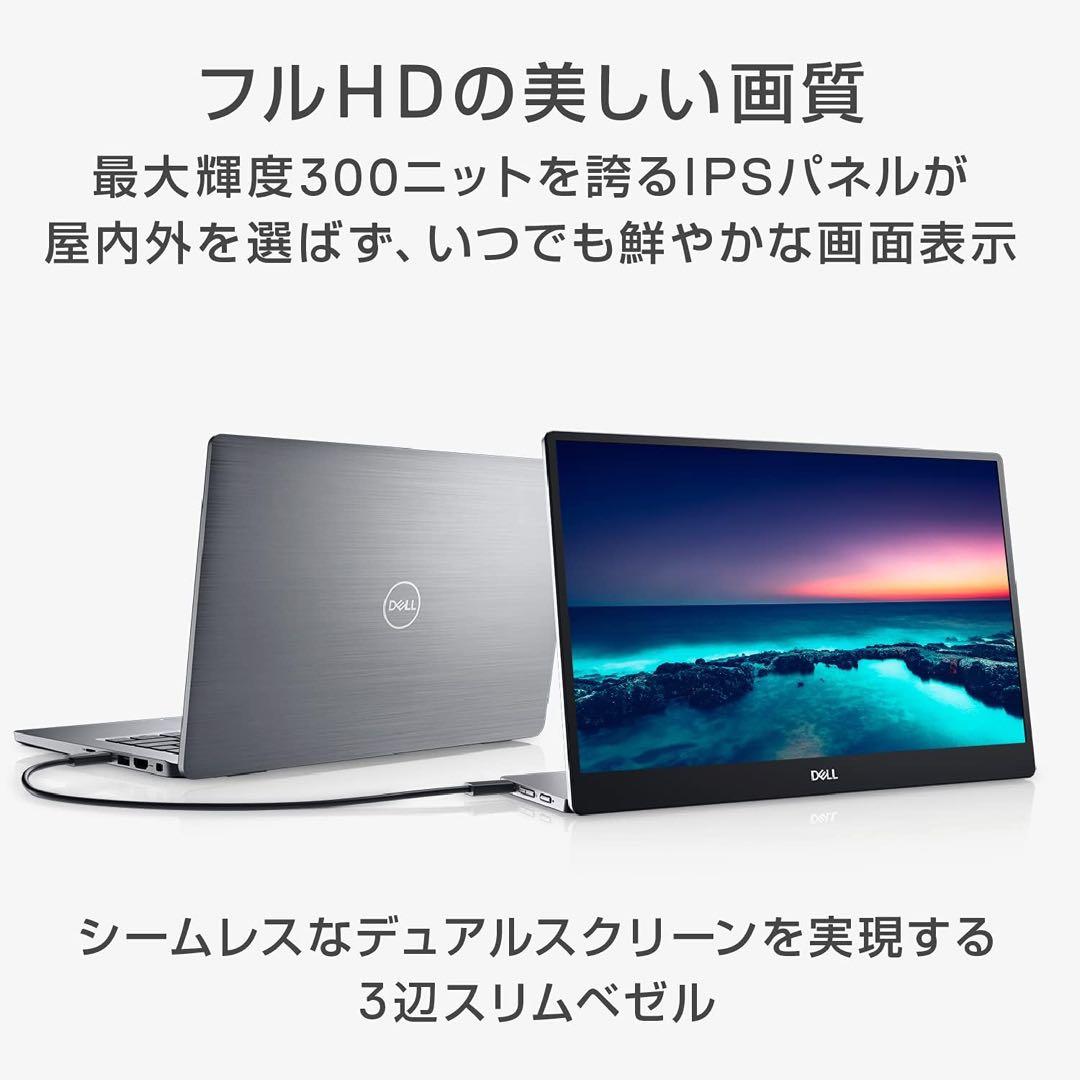 コムギさん専用】DELL モバイルモニター 割引 C1422H