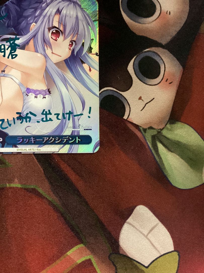 WS サマポケ ラッキーアクシデント 新カラー SP サイン - メルカリ