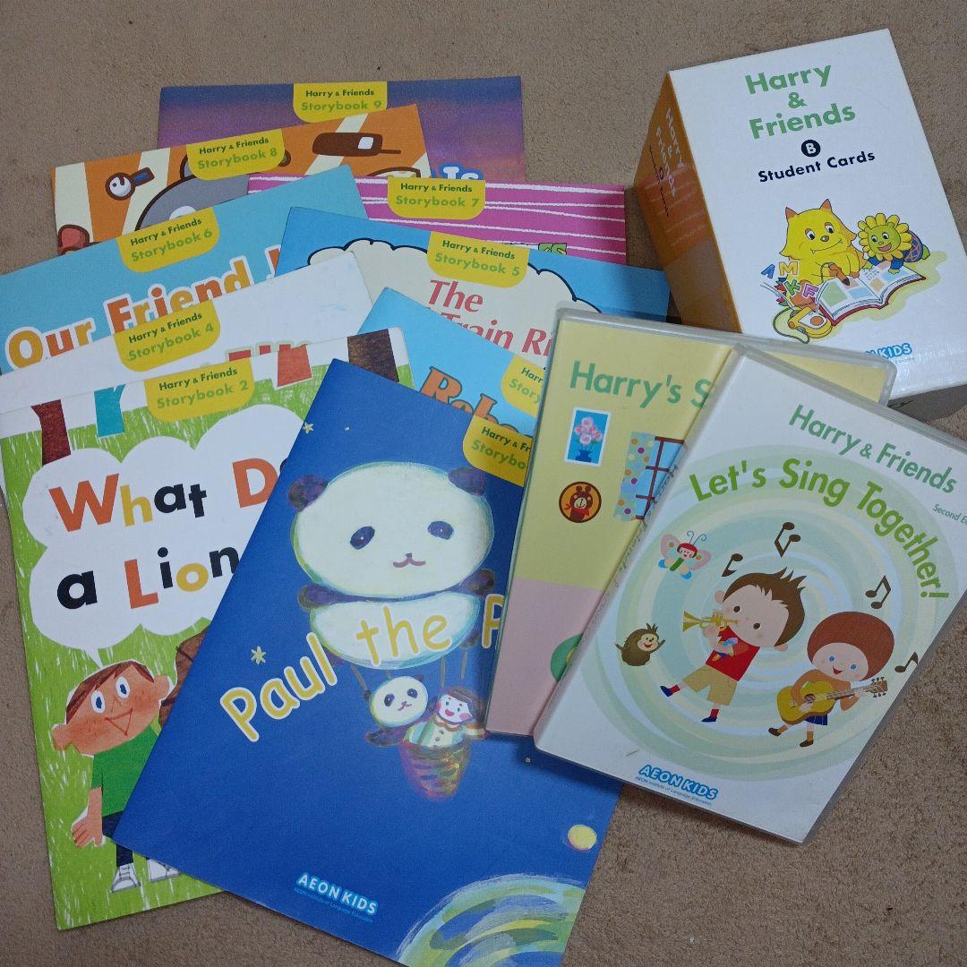 【AEON KIDS】英語学習セット 絵本・CD・カード イーオンこども英会話監修 はじめてのえいごレッスンえほんkodo-mall