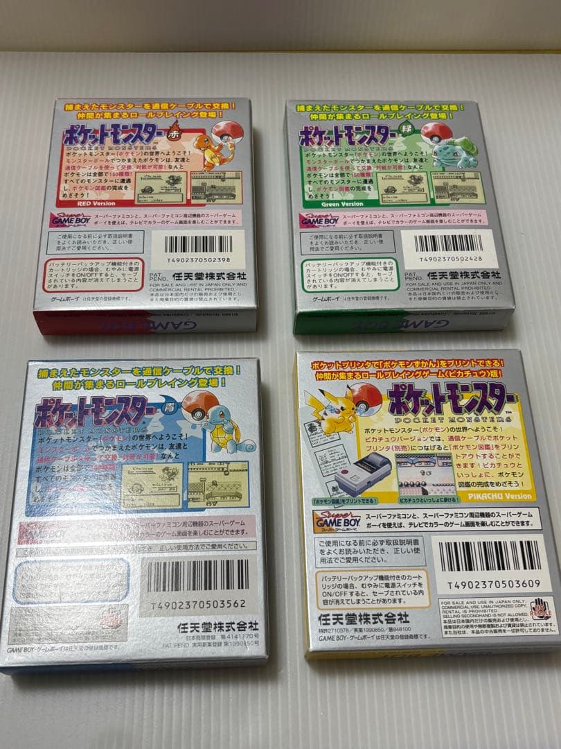 さ*る様 ポケモン ゲーム アドバンス DS サントラ 攻略本 まとめ売り さ*る