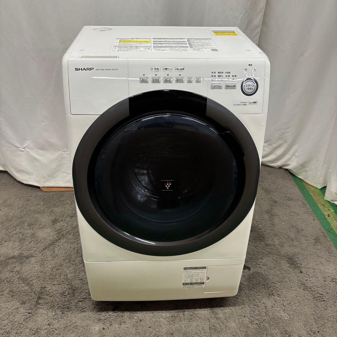 設置無料 ドラム式洗濯機 SHARP 7キロ 一人暮らし 安い 乾燥付き 綺麗