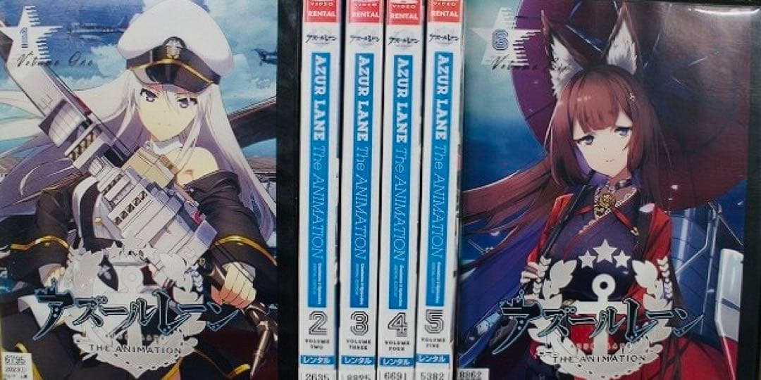 アズールレーン DVD全巻完結セット