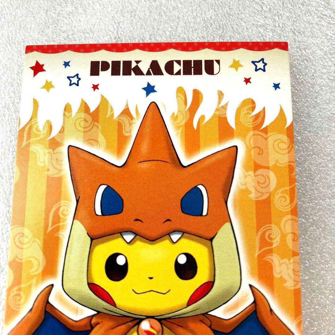 ポケモンセンター ポンチョを着たピカチュウ 名刺カード メガ
