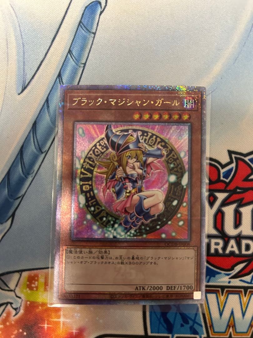 Bナンバー】ドラゴンボール アマダ パート5 209 カードダス