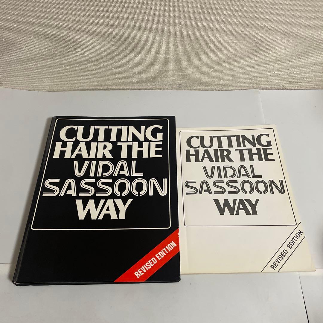 趣味・スポーツ・実用 cutting hair the Vidal Sassoon way Cutting Hair the Vidal Sassoon Way: Sassoon, Vidal: 9781138167810