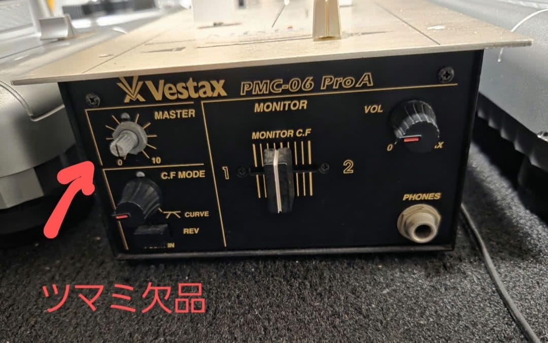 動作品 簡易メンテ済]Vestaxターンテーブルミキサーセット 針ほぼ未使用
