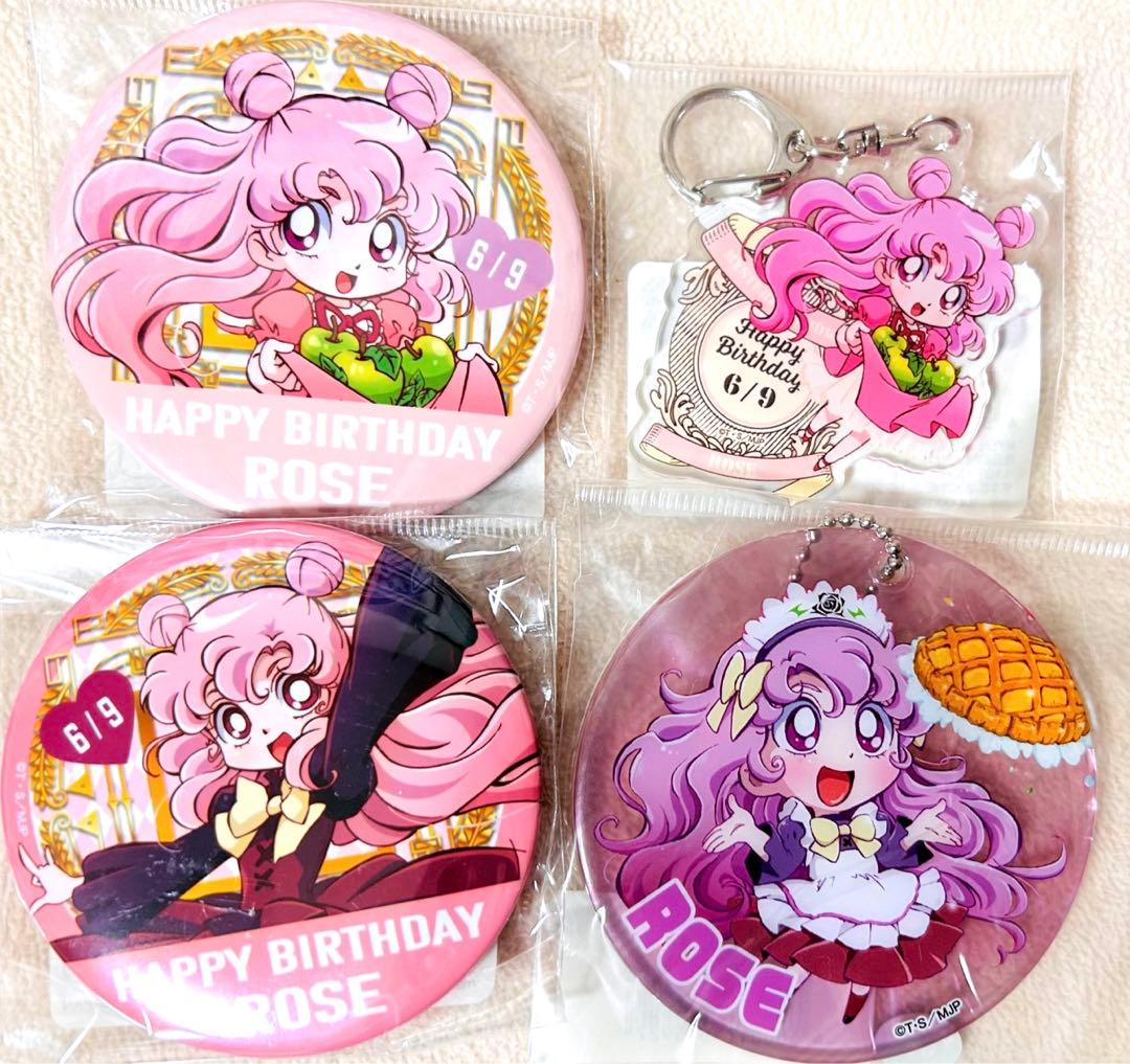 未開封】怪盗ジョーカー ローズ バースデーパーティー限定グッズ3種