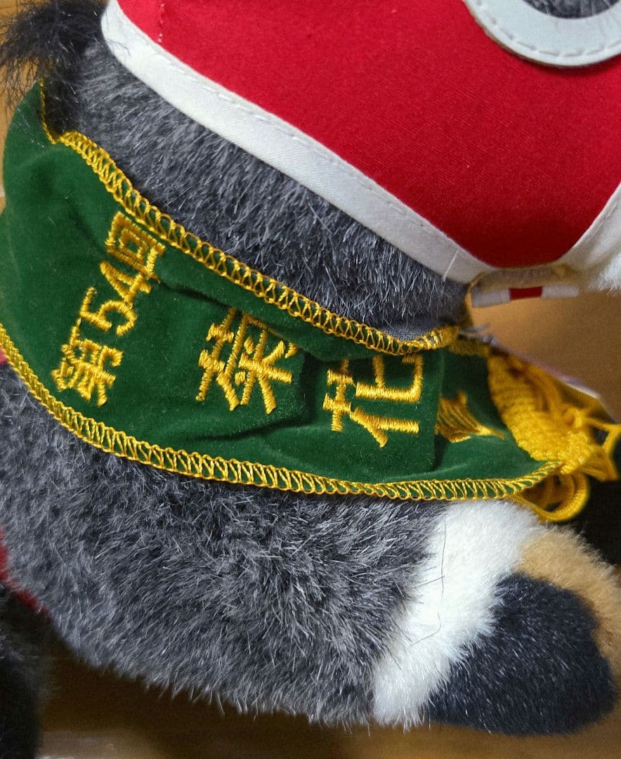 ビワハヤヒデ AVANTI ぬいぐるみ 菊花賞 - メルカリ