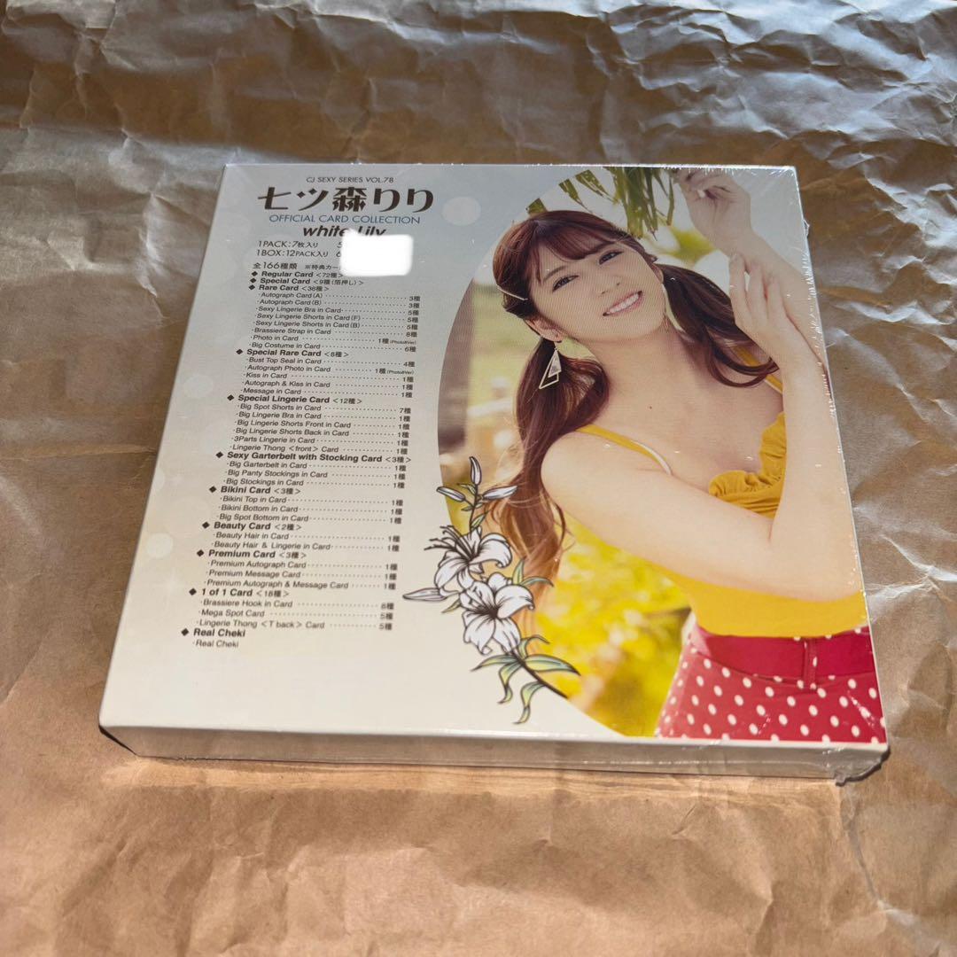 七ツ森りり　カードコレクション　1BOX