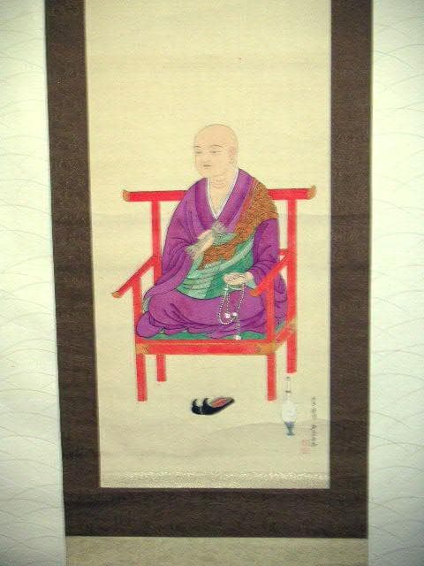 ♥大正時代 丹丘 龍潭 無道 弘法大師 掛け軸 人物 掛軸 骨董品 - メルカリ