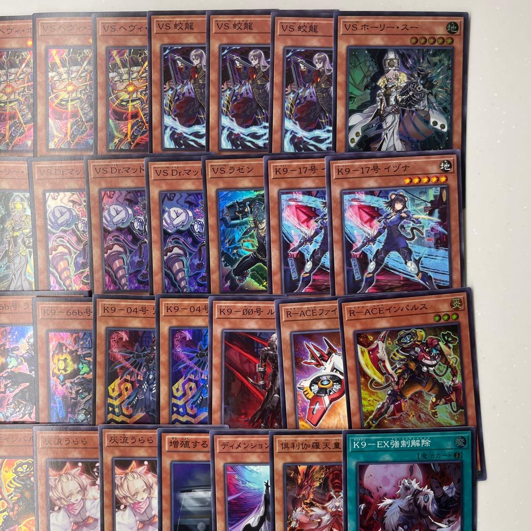 VSK9 ヴァンキッシュソウル 本格構築済みデッキ 管理 机 - メルカリ